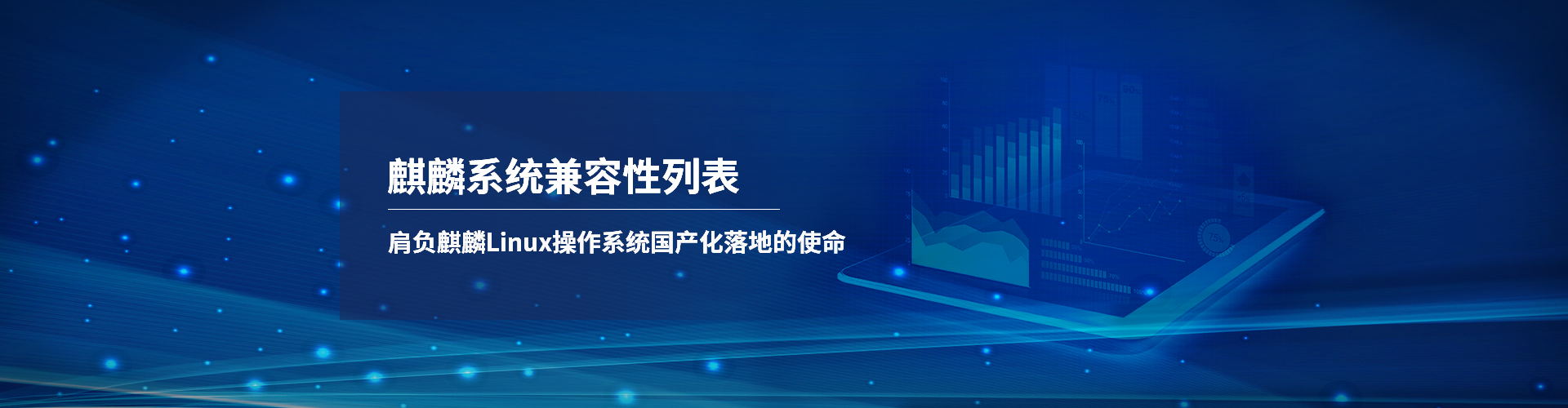 兼容與适配